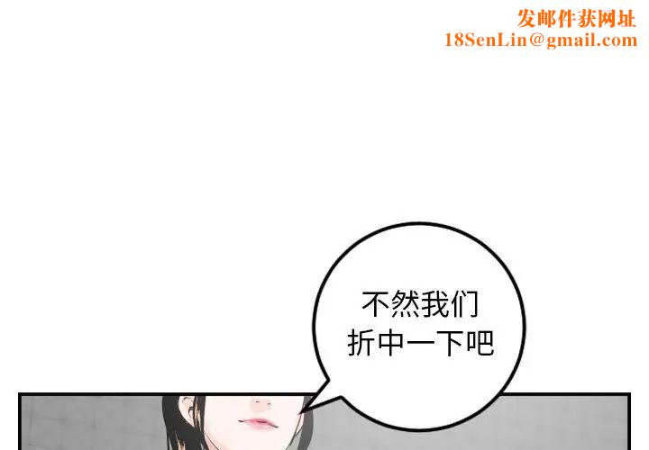 与学姐的那些事第52话