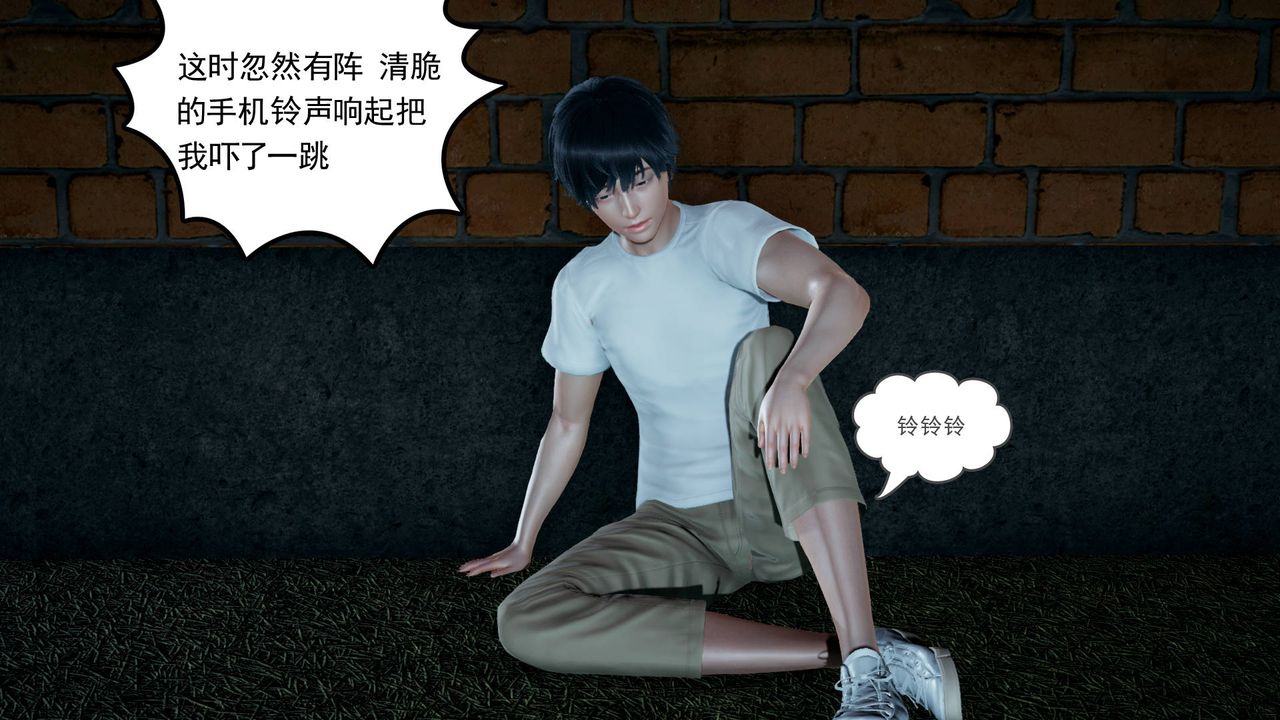 [3D]妻心如刀第06话