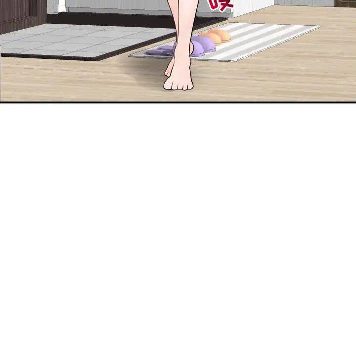 与学姐的那些事第52话