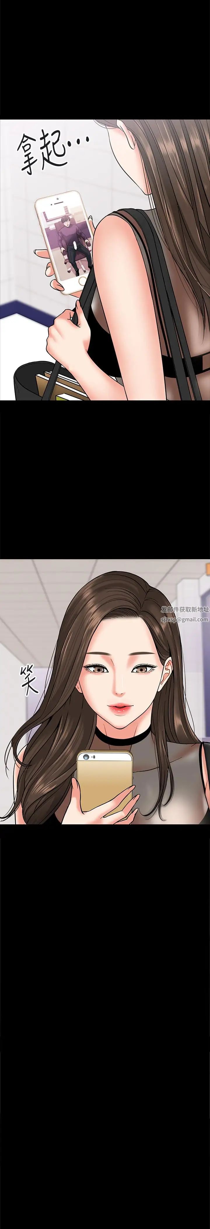 教授，你还等什么?第5话-不行，这里是学校