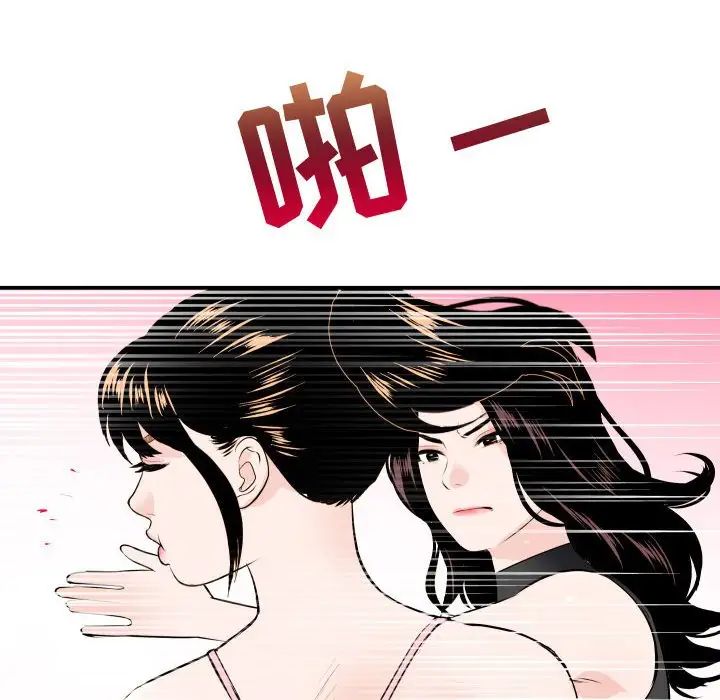 与学姐的那些事第52话