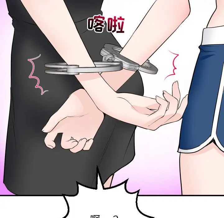 与学姐的那些事第52话