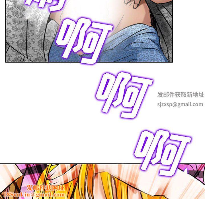 暗黑之恋第56话