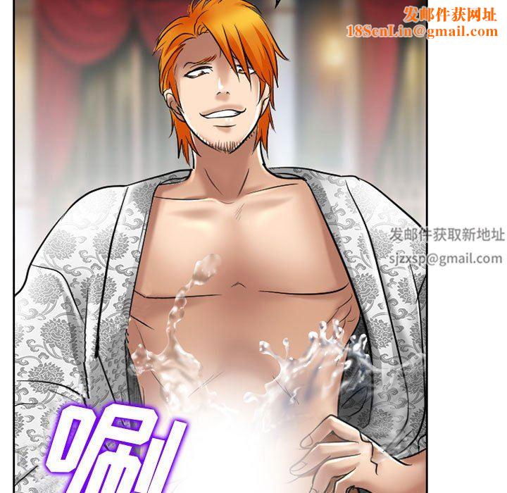 暗黑之恋第56话