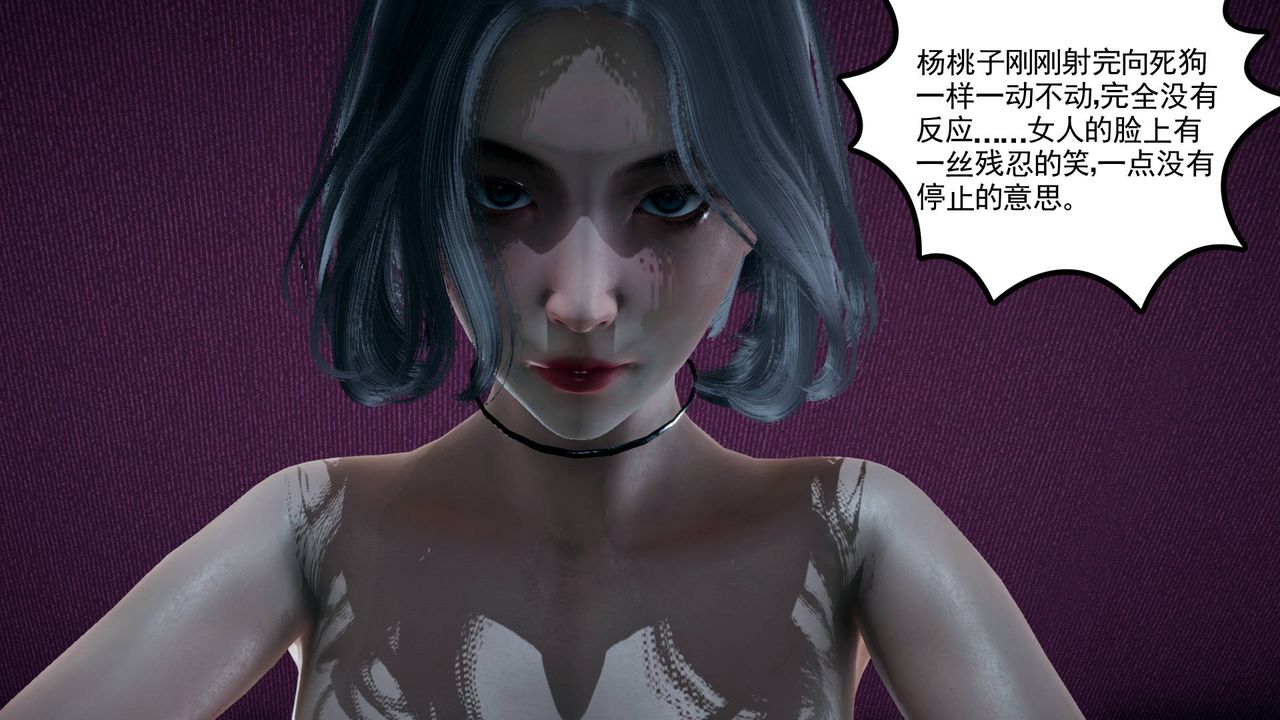 [3D]妻心如刀第06话