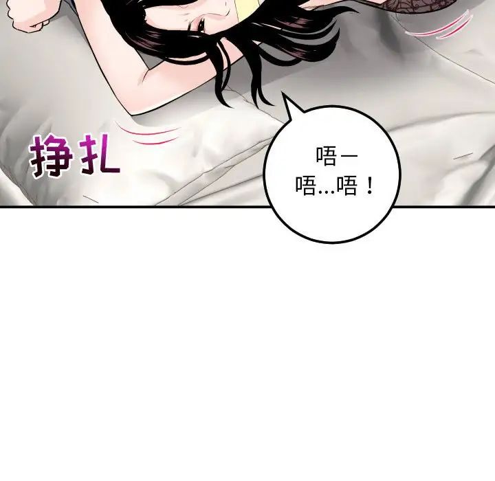 与学姐的那些事第52话