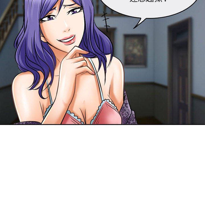 暗黑之恋第57话