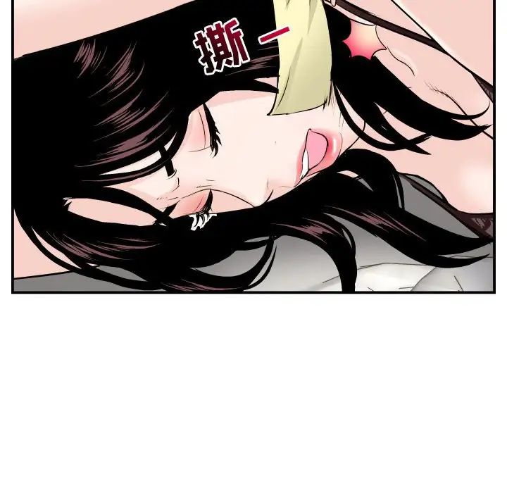 与学姐的那些事第52话