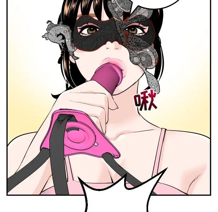 与学姐的那些事第52话