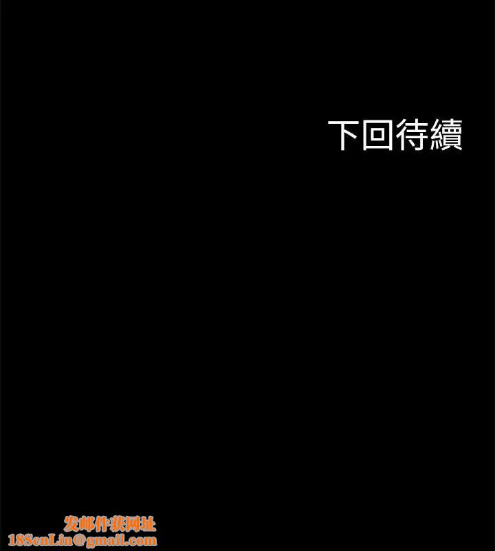 教授，你还等什么?第7话-我也已经洪水氾滥了