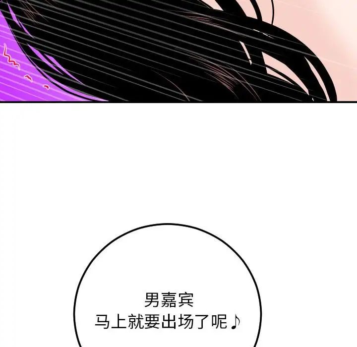 与学姐的那些事第53话