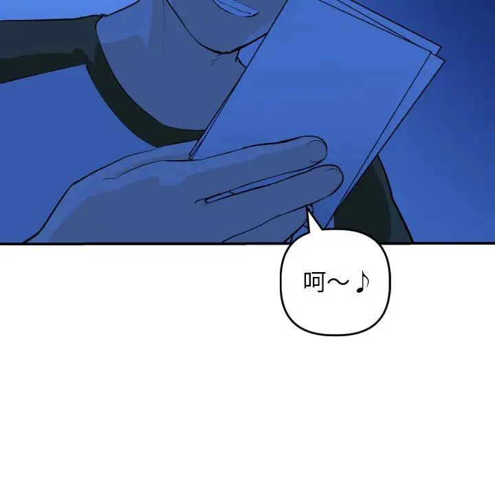 与学姐的那些事第53话