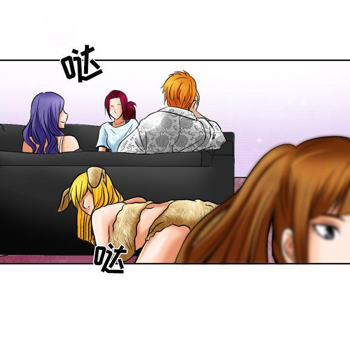 暗黑之恋第57话