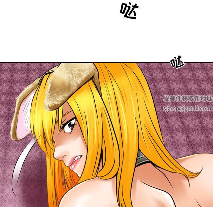 暗黑之恋第57话