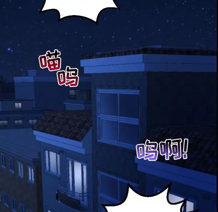 与学姐的那些事第53话