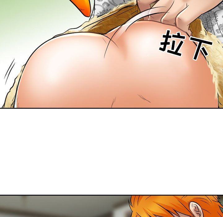 暗黑之恋第58话