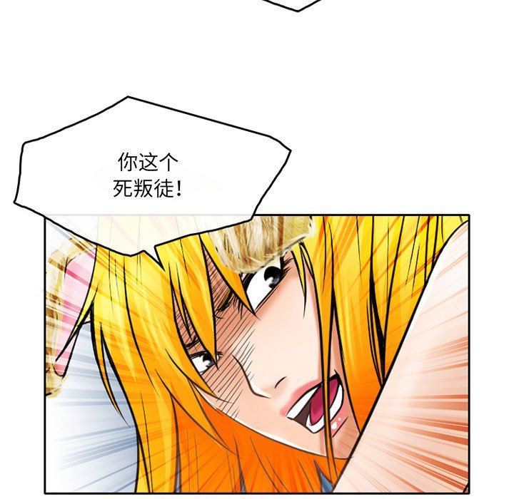 暗黑之恋第58话