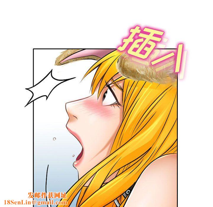 暗黑之恋第58话