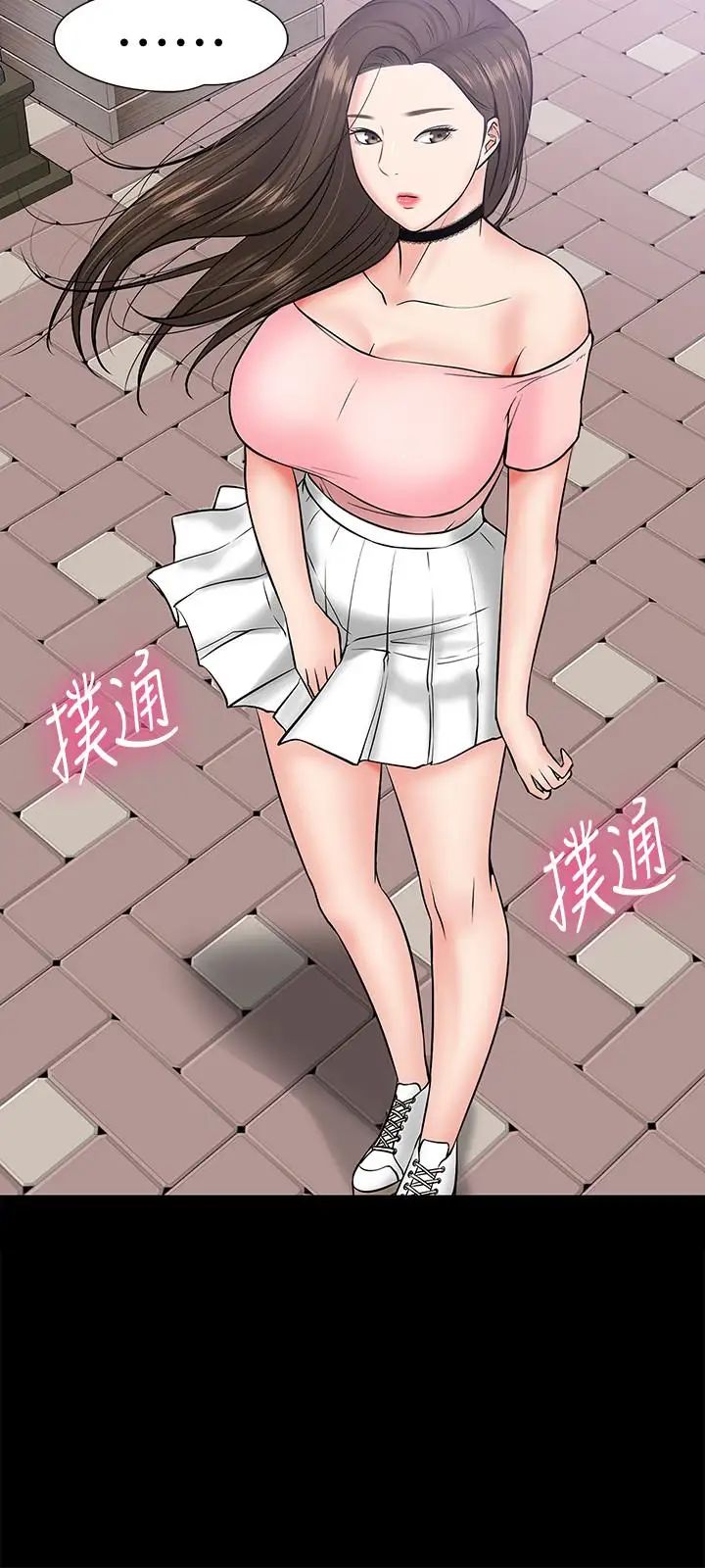 教授,你还等什么?第9话-想我的时候拿出来用吧