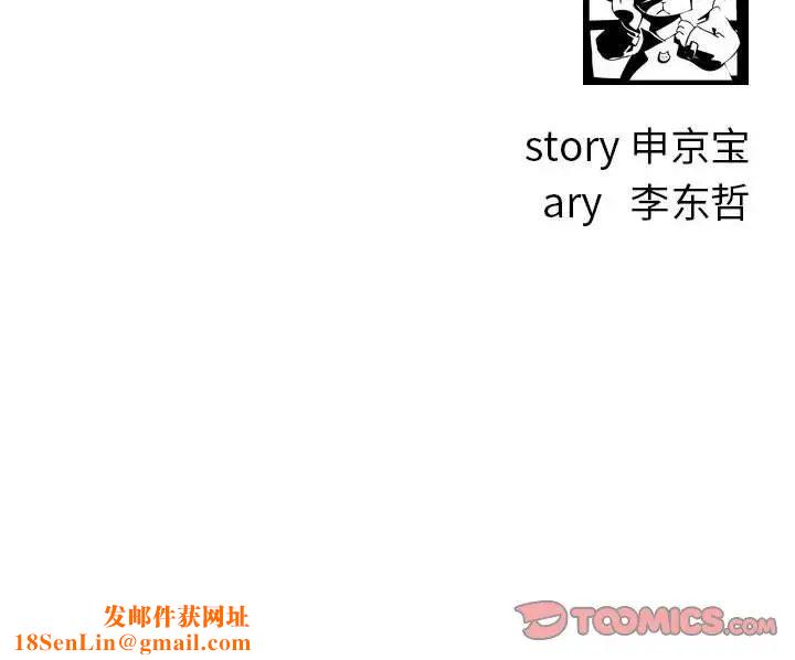 与学姐的那些事第53话