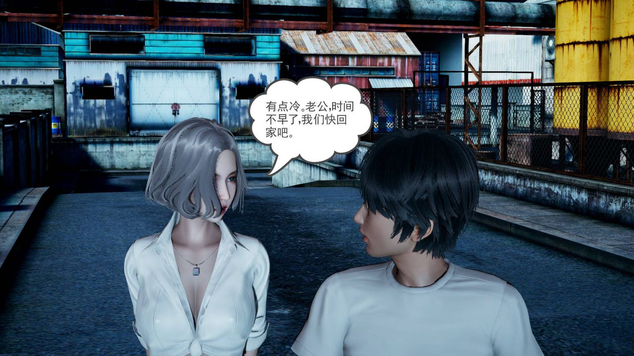 [3D]妻心如刀第09话