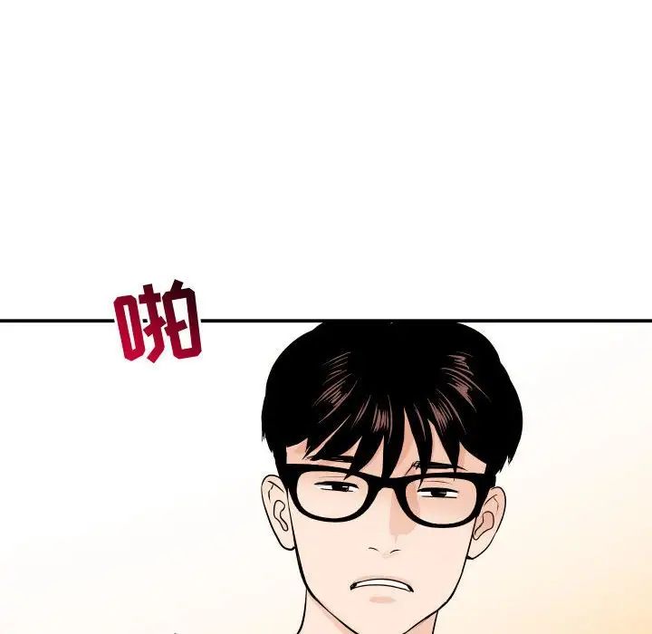 与学姐的那些事第54话