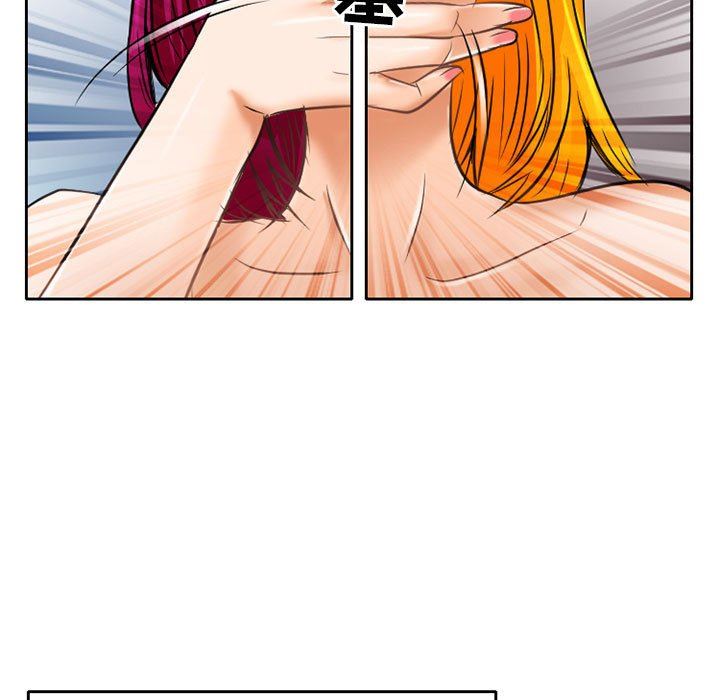 暗黑之恋第59话