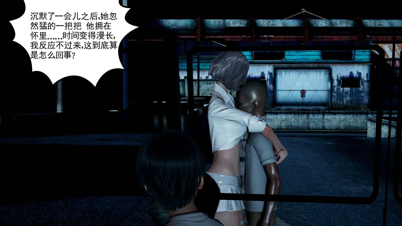 [3D]妻心如刀第09话