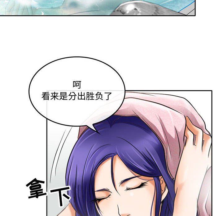 暗黑之恋第60话