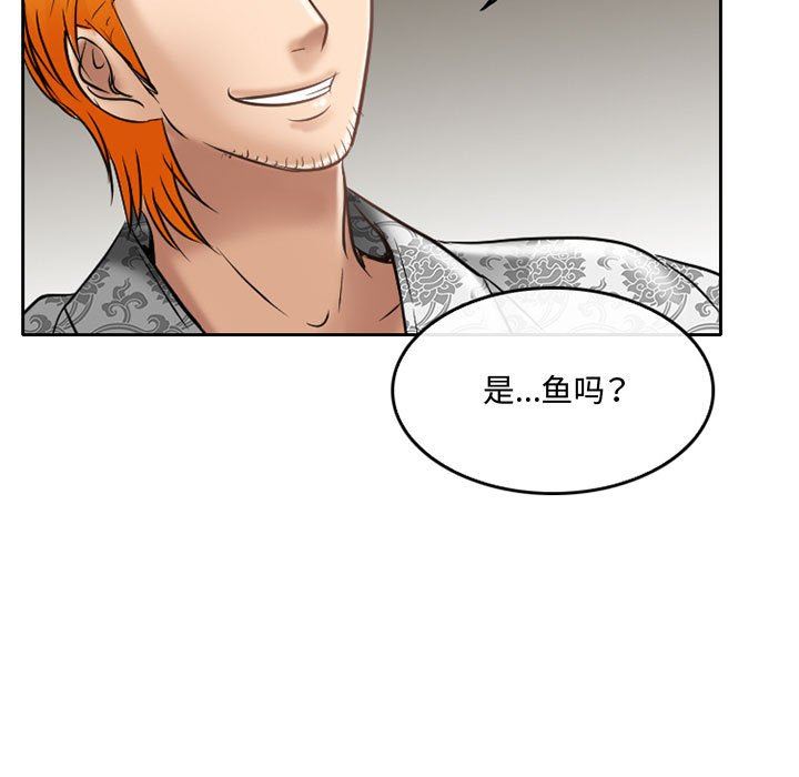 暗黑之恋第60话
