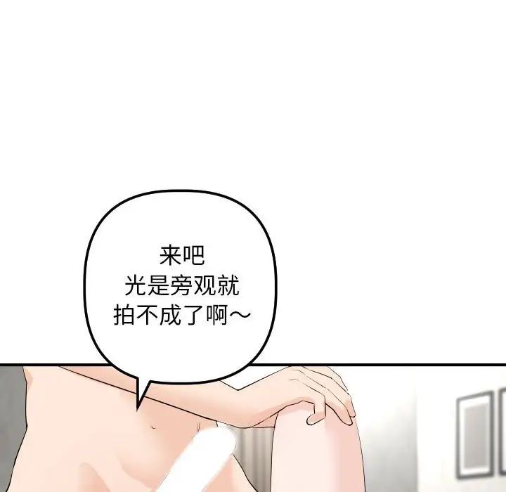 与学姐的那些事第54话