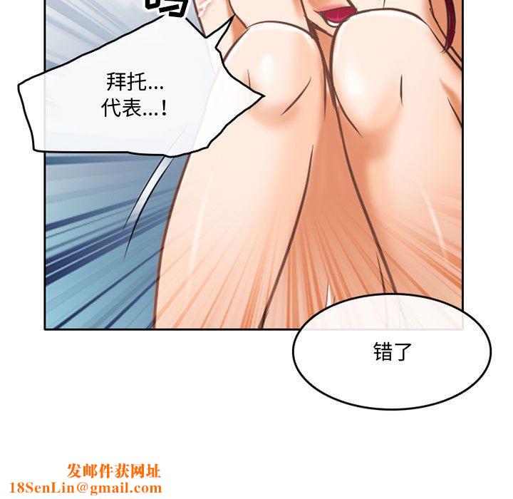 暗黑之恋第60话
