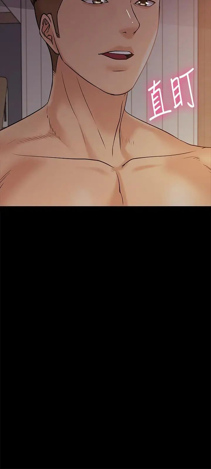 教授，你还等什么?第11话-轻轻的磨蹭感觉好舒服