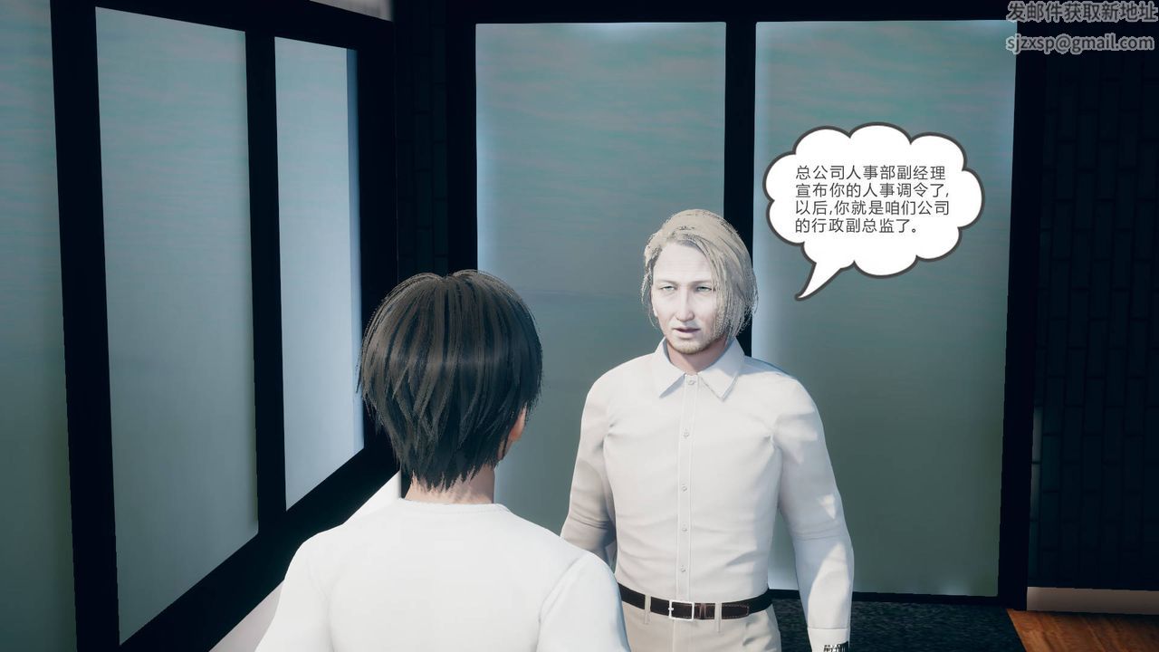 [3D]妻心如刀第11话