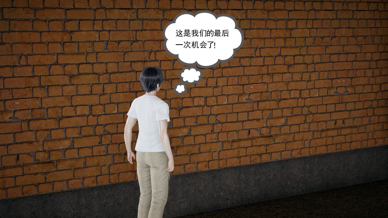 [3D]妻心如刀第11话