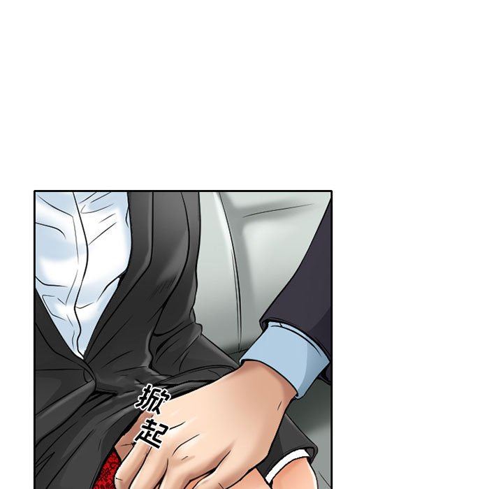 暗黑之恋第61话