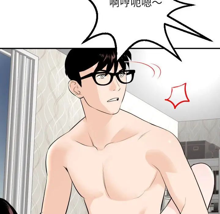 与学姐的那些事第55话