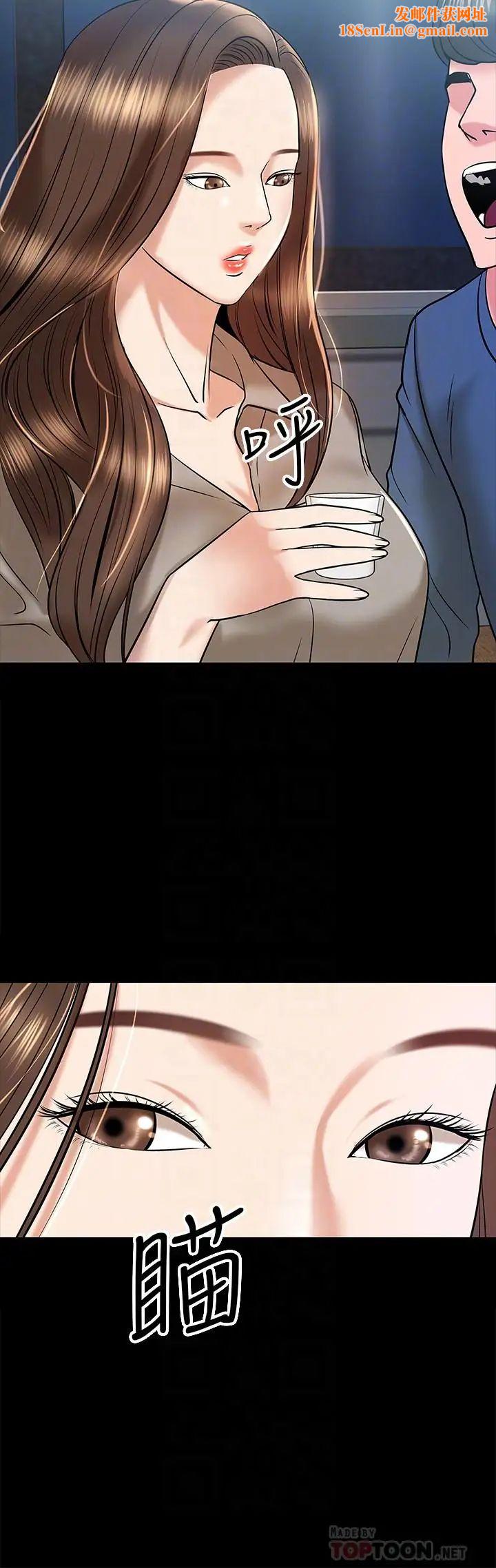 教授，你还等什么?第13话-被两个女人挑逗的教授