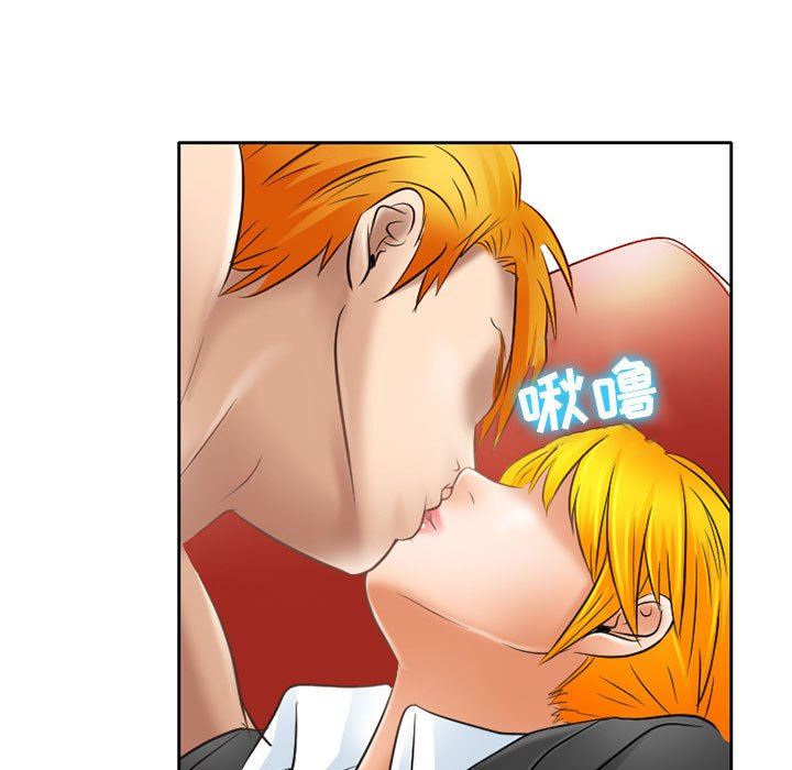 暗黑之恋第61话