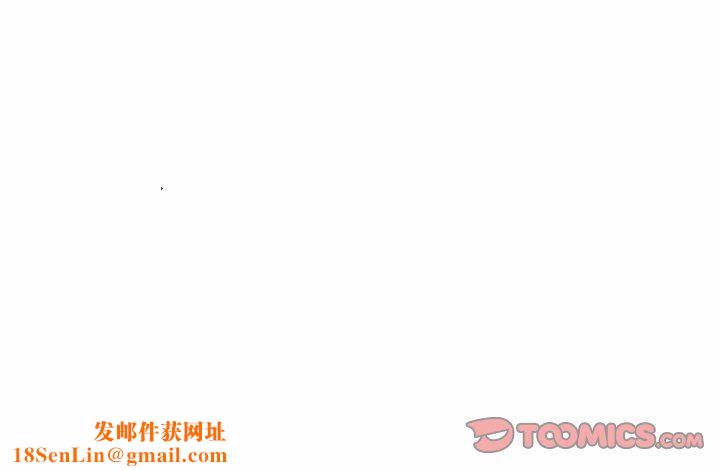 暗黑之恋第61话