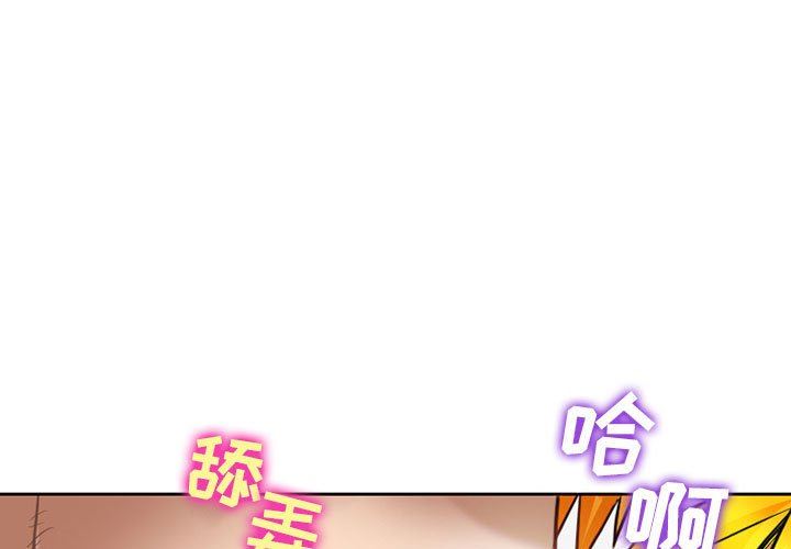 暗黑之恋第62话