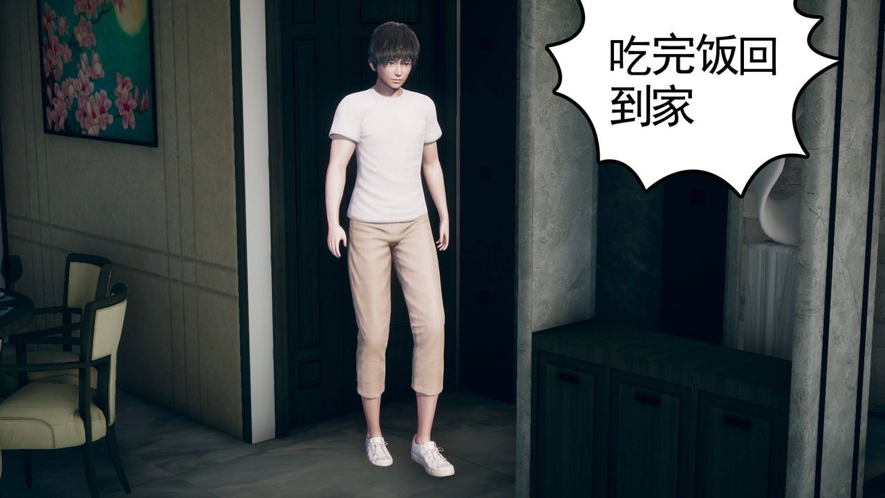 [3D]妻心如刀第11话