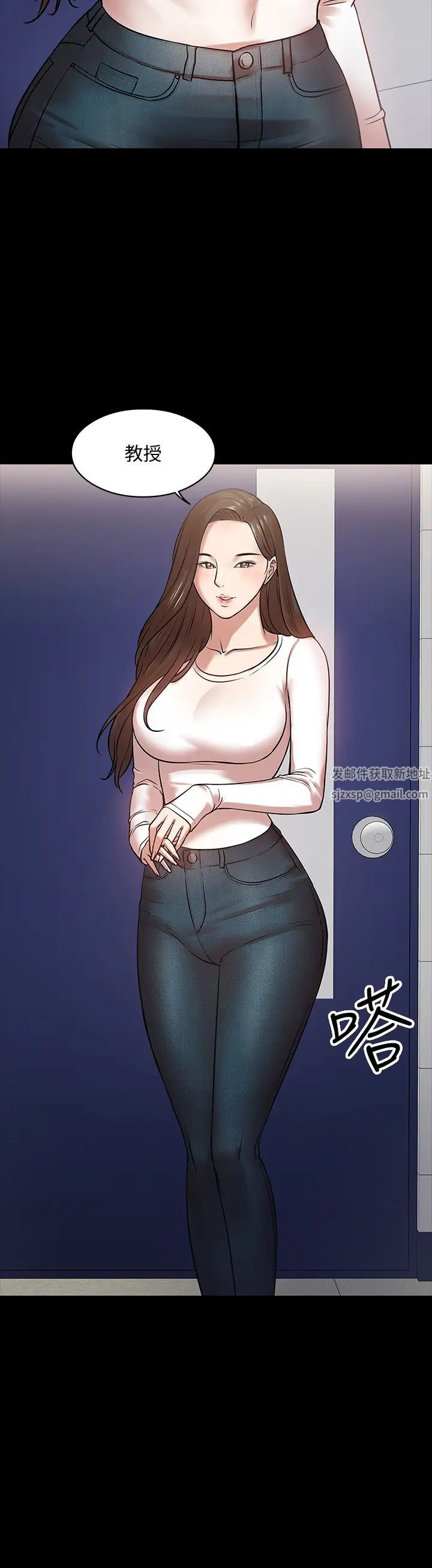 教授，你还等什么?第15话-师生恋很正常