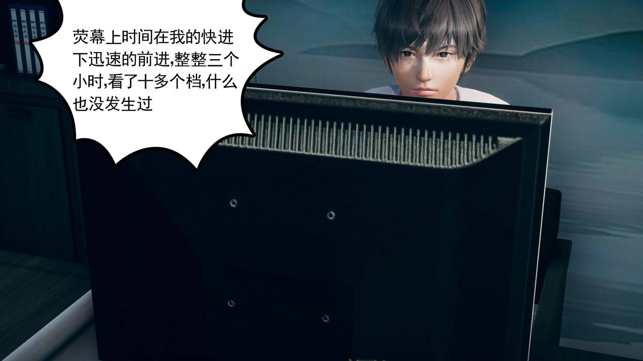 [3D]妻心如刀第12话