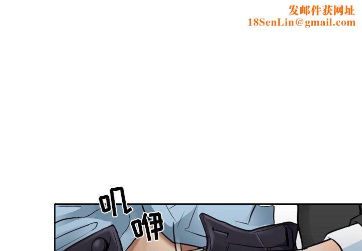 暗黑之恋第63话