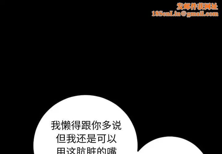 与学姐的那些事第56话