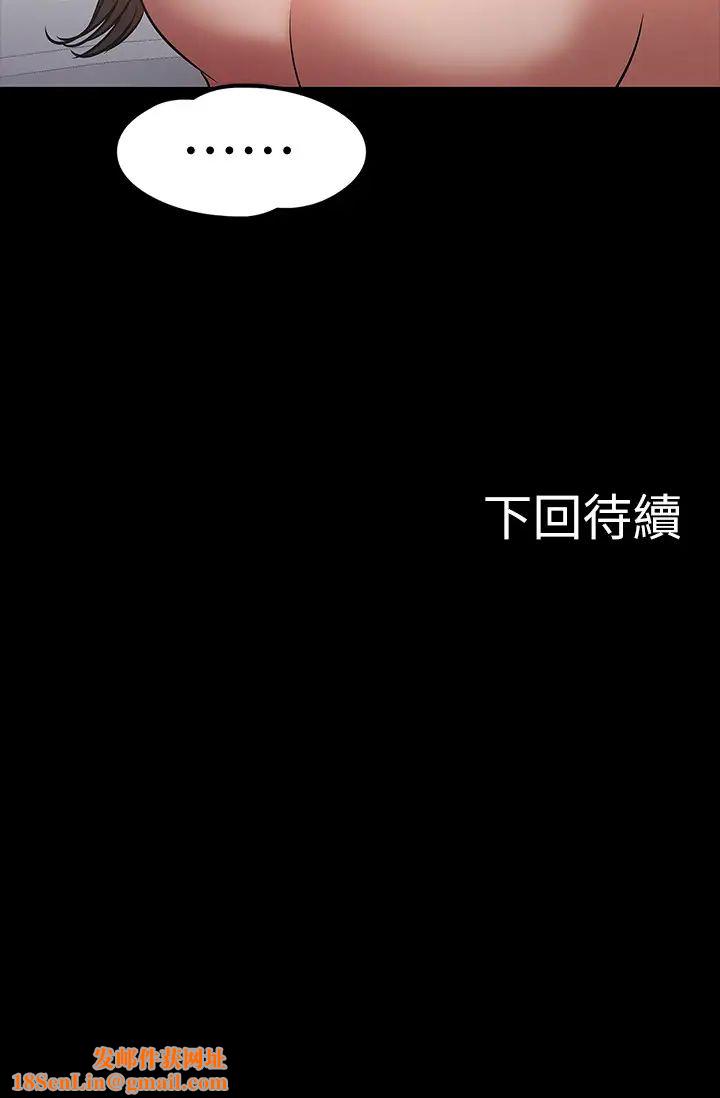 教授，你还等什么?第15话-师生恋很正常