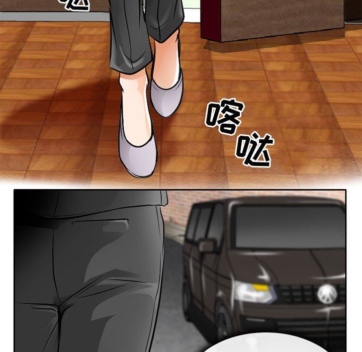 暗黑之恋第63话