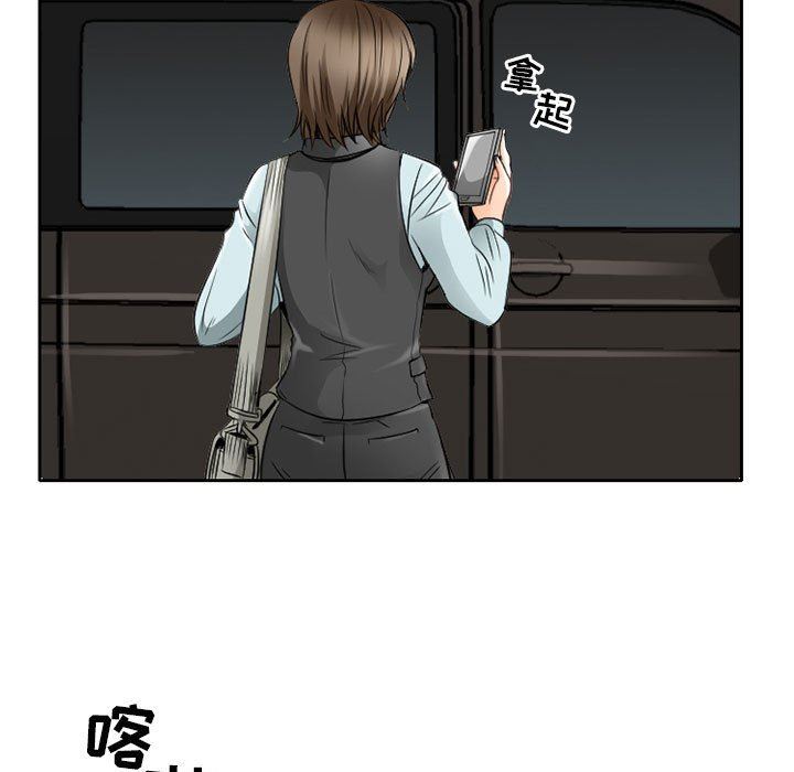 暗黑之恋第63话