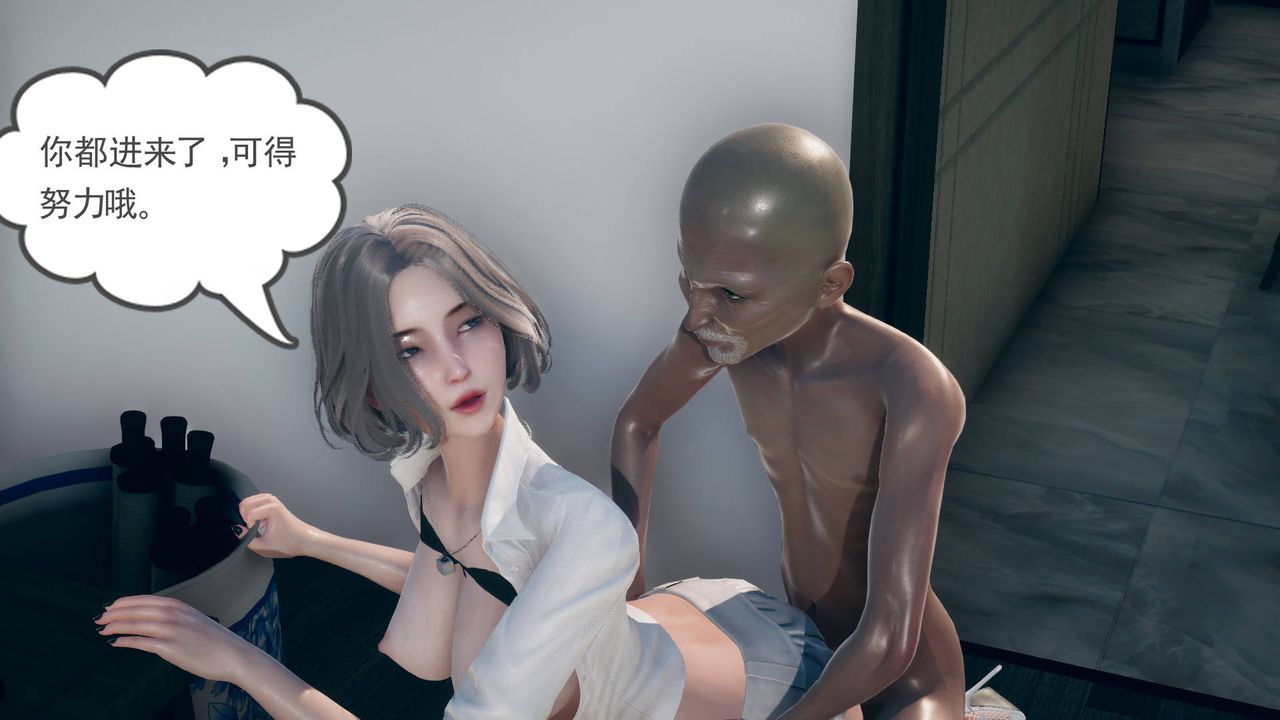 [3D]妻心如刀第12话